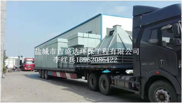 外貿(mào)除塵器_鹽城市吉盛達(dá)環(huán)保工程有限公司