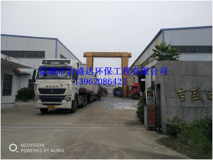 兩車外貿(mào)除塵器發(fā)貨_鹽城市吉盛達(dá)環(huán)保工程有限公司