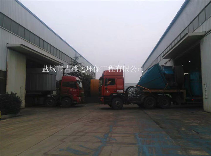 兩車除塵器_鹽城市吉盛達(dá)環(huán)保工程有限公司