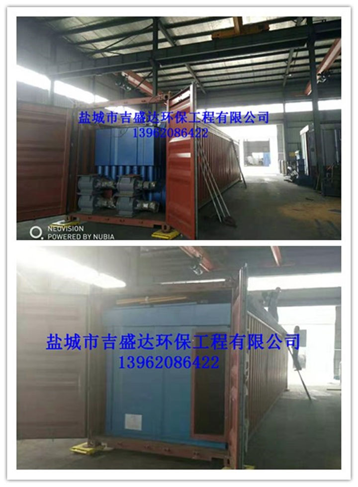 南非電石爐除塵器發(fā)貨_鹽城市吉盛達環(huán)保工程有限公司